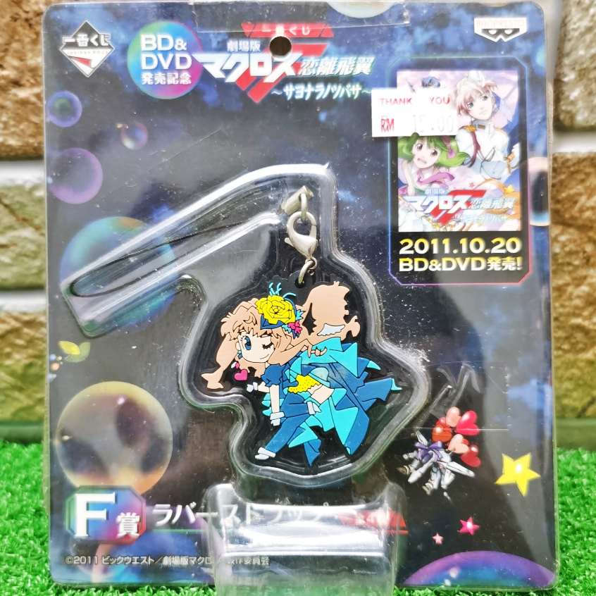 PRELOVED 』BANPRESTO Ichiban Kuji Macross Frontier Sheryl Nome Rubber ...