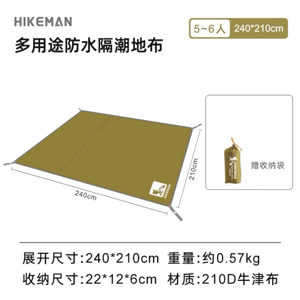 HIKEMAN Camping Tarp Tent Voetafdruk - Multifunctionele