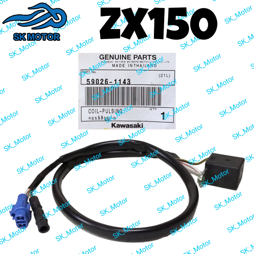 KAWASAKI NINJA ZX-14R ABS SE 2021 COIL-PULSING 59026-0028