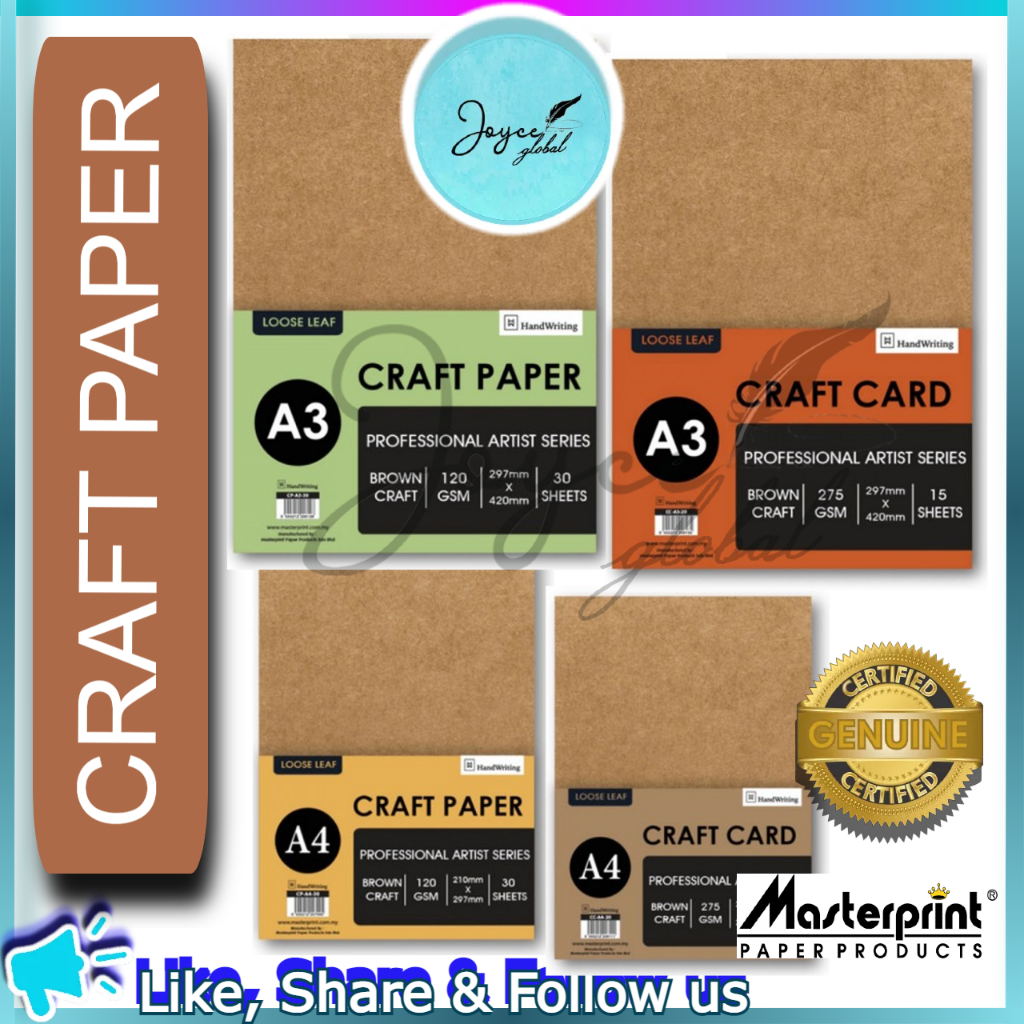 MasterPrint Brown Craft Card/Kraft Paper 120gsm / 275gsm (A4 / A3 Size