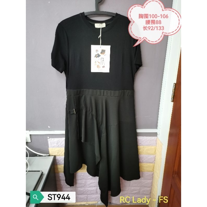 ST944 PREMIUM QUALITY RC LADY DESIGNER DRESS BLACK FS Shopee Malaysia