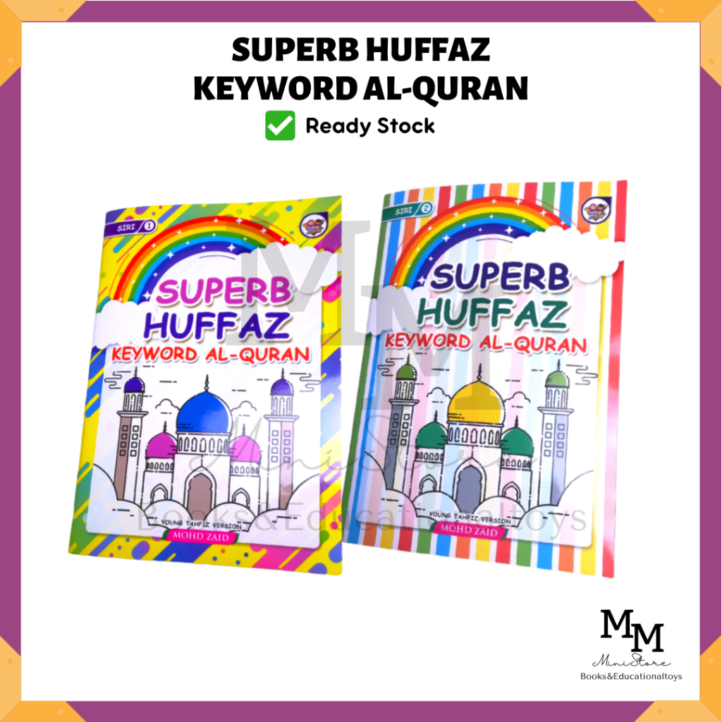 Superb Huffaz Keyword Al-Quran Siri 1 & Siri 2 | Buku Hafaz Al-Quran ...