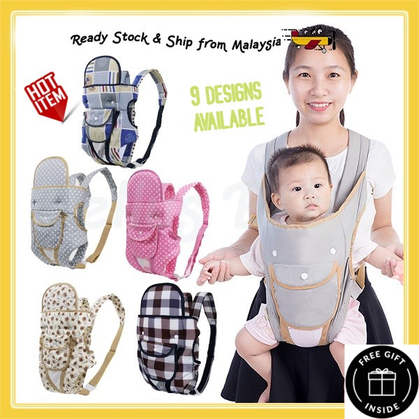 Shopee 2024 baby carrier