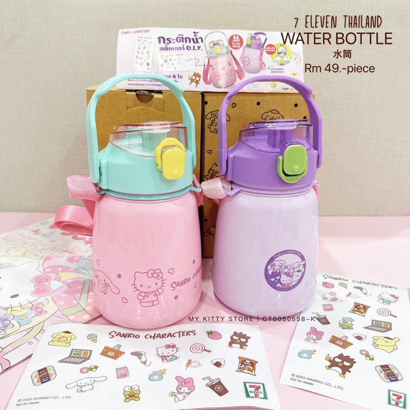711 Thailand X Sanrio Characters Water Bottle Hello Kitty 32oz
