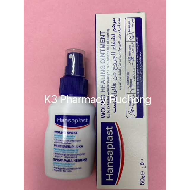Hansaplast Wound spray 50mL/ Healing Ointment 50g Shopee Malaysia