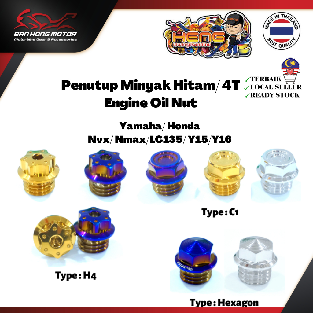 Penutup Minyak Hitam Yamaha/Honda NVX /Nmax /LC135/Y15/Y16 Honda RSX