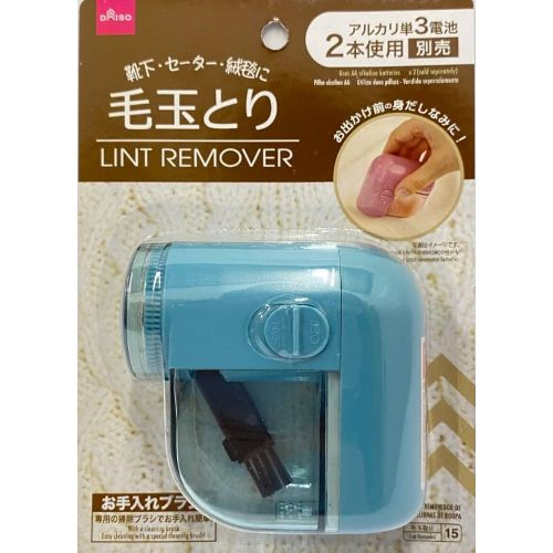 Daiso Lint Remover Fuzz Remover Shopee Malaysia