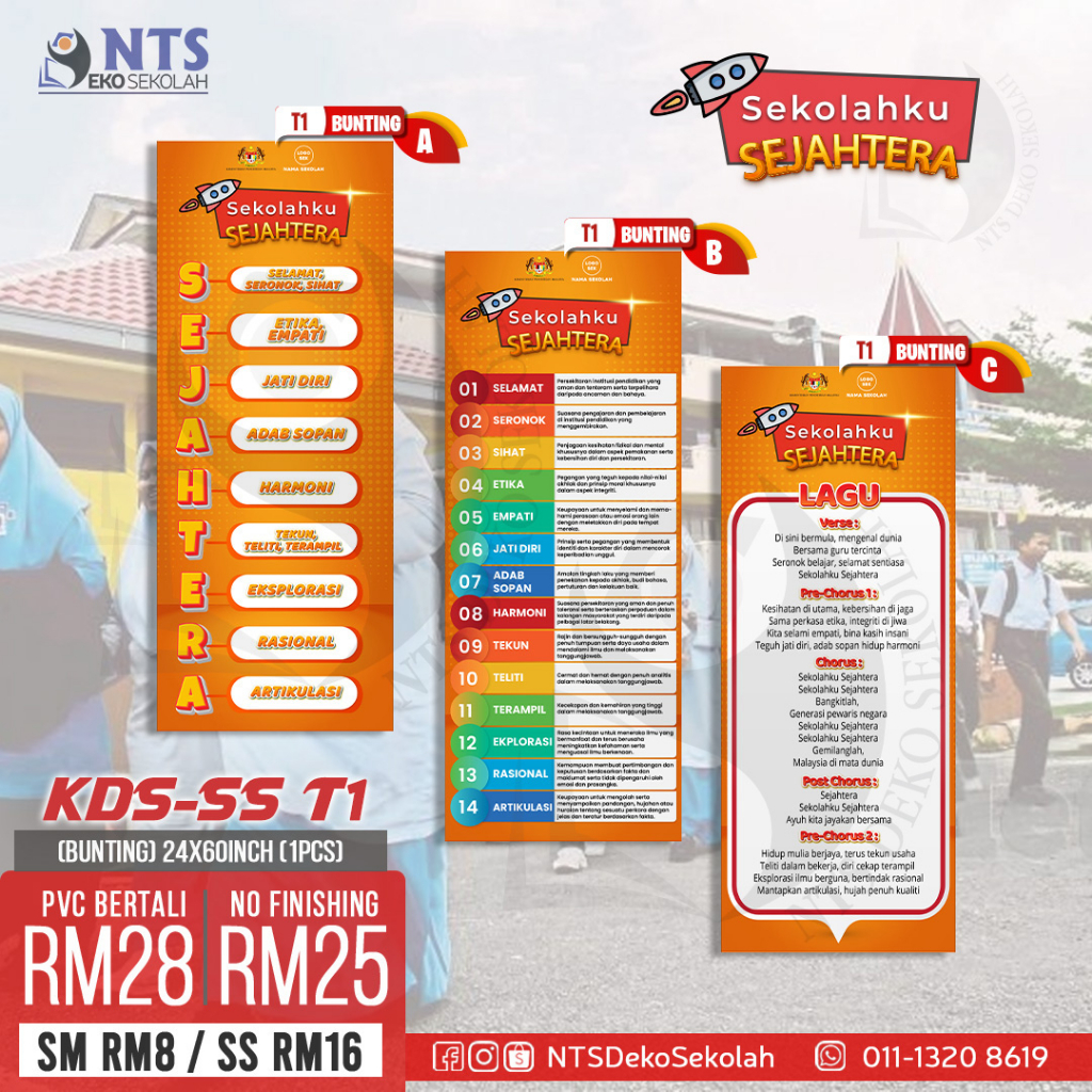 1 Day Ship Bunting Sekolahku Sejahtera Konsep 14 Nilai Lirik Lagu Shopee Malaysia 