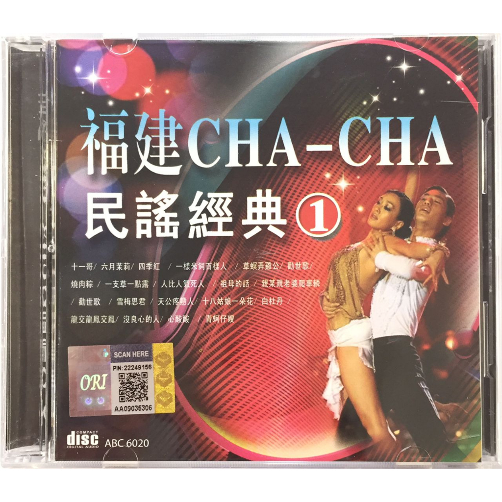 Hokkien CD Cha Cha 1 CD Shopee Malaysia