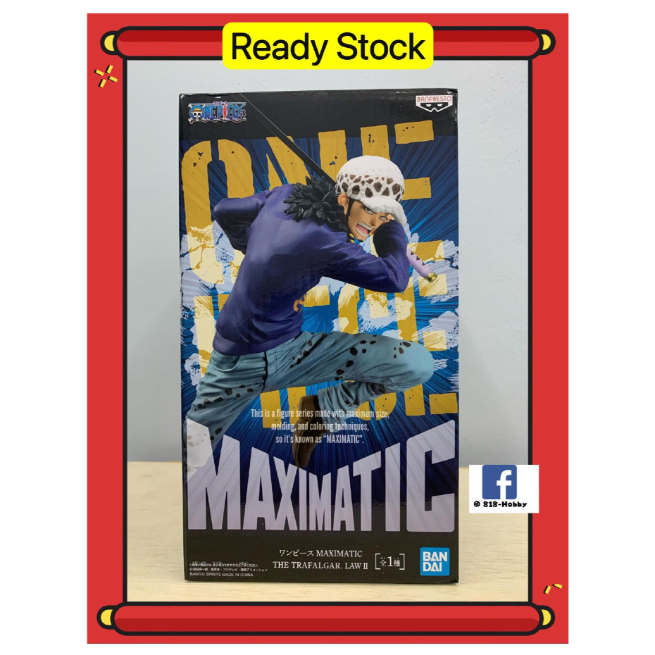 【100% ORI 🇯🇵】【TRAFALGAR LAW】BANPRESTO ONE PIECE MAXIMATIC 海贼王 正版 模型 手办 ...