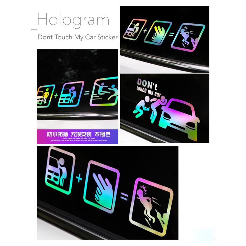 Dont Touch My Car Automobile Sticker Hologram Funny Window Car Stickers Funny Reflective Car 1164