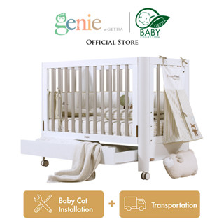 Getha 2024 baby cot