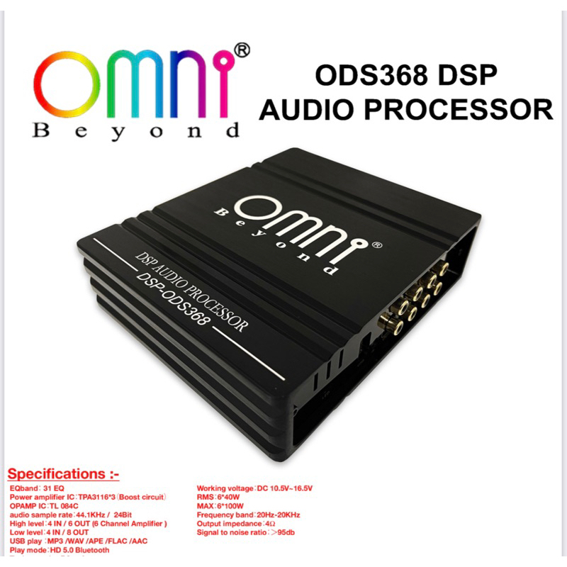 omni beyond 🇩🇪 6 channel professional Digital sound processor ( DSP