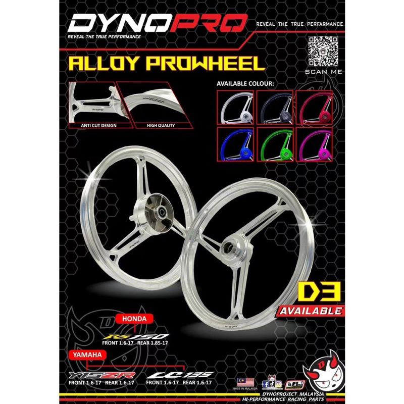 sport rim rs150 v2