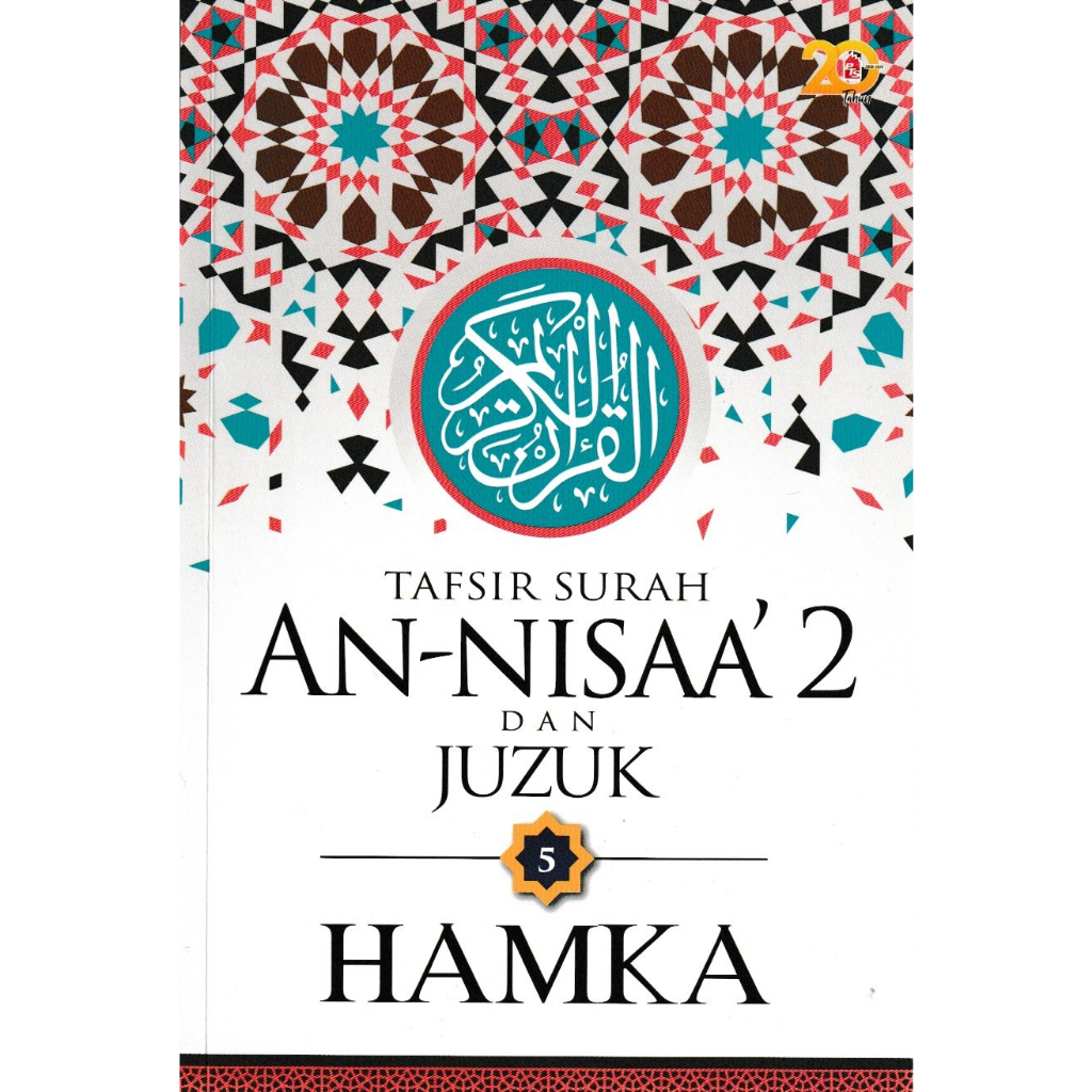 Hamka Tafsir Al Azhar Tafsir Surah An Nisaa 2 Dan Juzuk 5 Clearance Sale Shopee Malaysia 0000