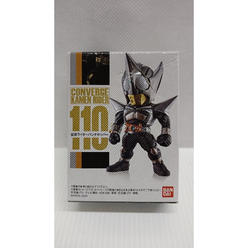 Bandai Converge 110 Kamen Rider Punch Hopper | Shopee Malaysia