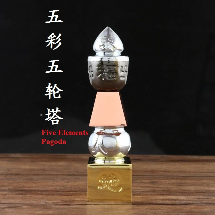 KAWAN 铜 五轮塔 化煞塔 Five Element Pagoda Brass Fengshui Bronze Gorinto Gorintou  feng shui decoration【Malaysia seller Ready stock】四海一家