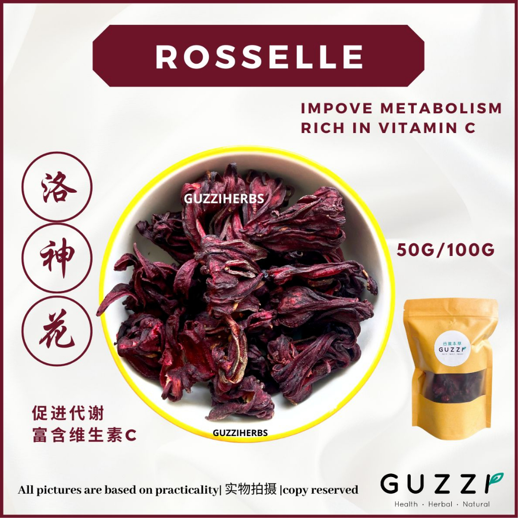 Bunga Teh Asam Belanda 洛神花 Wholesale 500G Roselle hibiscus 批发药材 Vitamin ...