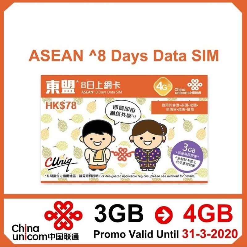 Laos, Cambodia, Vietnam, Thailand Travel Sim Card Shopee Malaysia