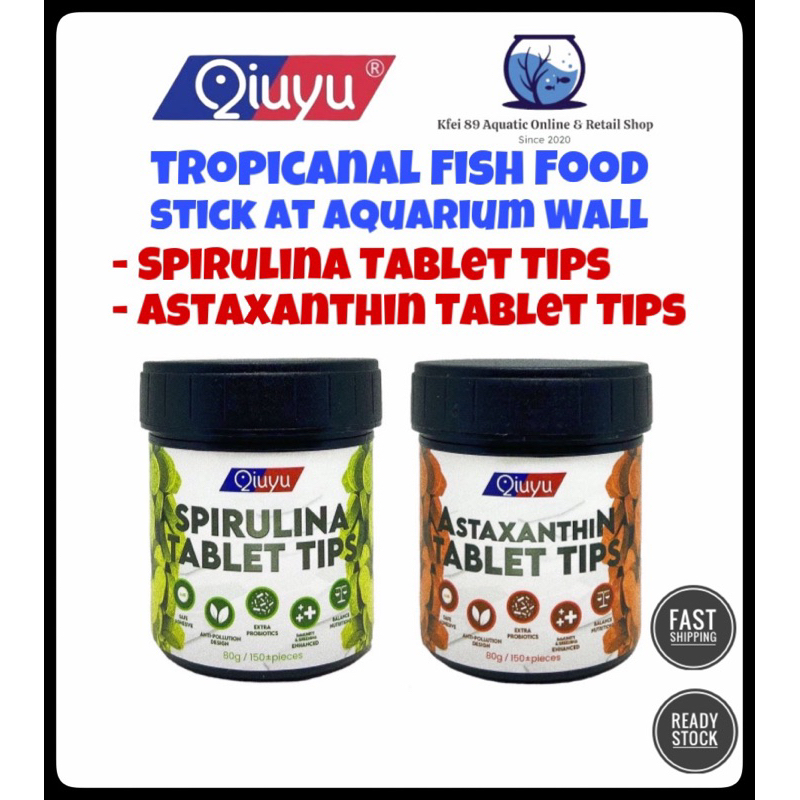 KFEI89 Qiuyu Fish Food Tablet Astaxanthin tablet / Artemia Fish pellets