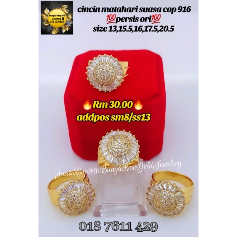 🔥Cincin Matahari Suasa Cop 916 🔥💯designcopyori💯 | Shopee Malaysia