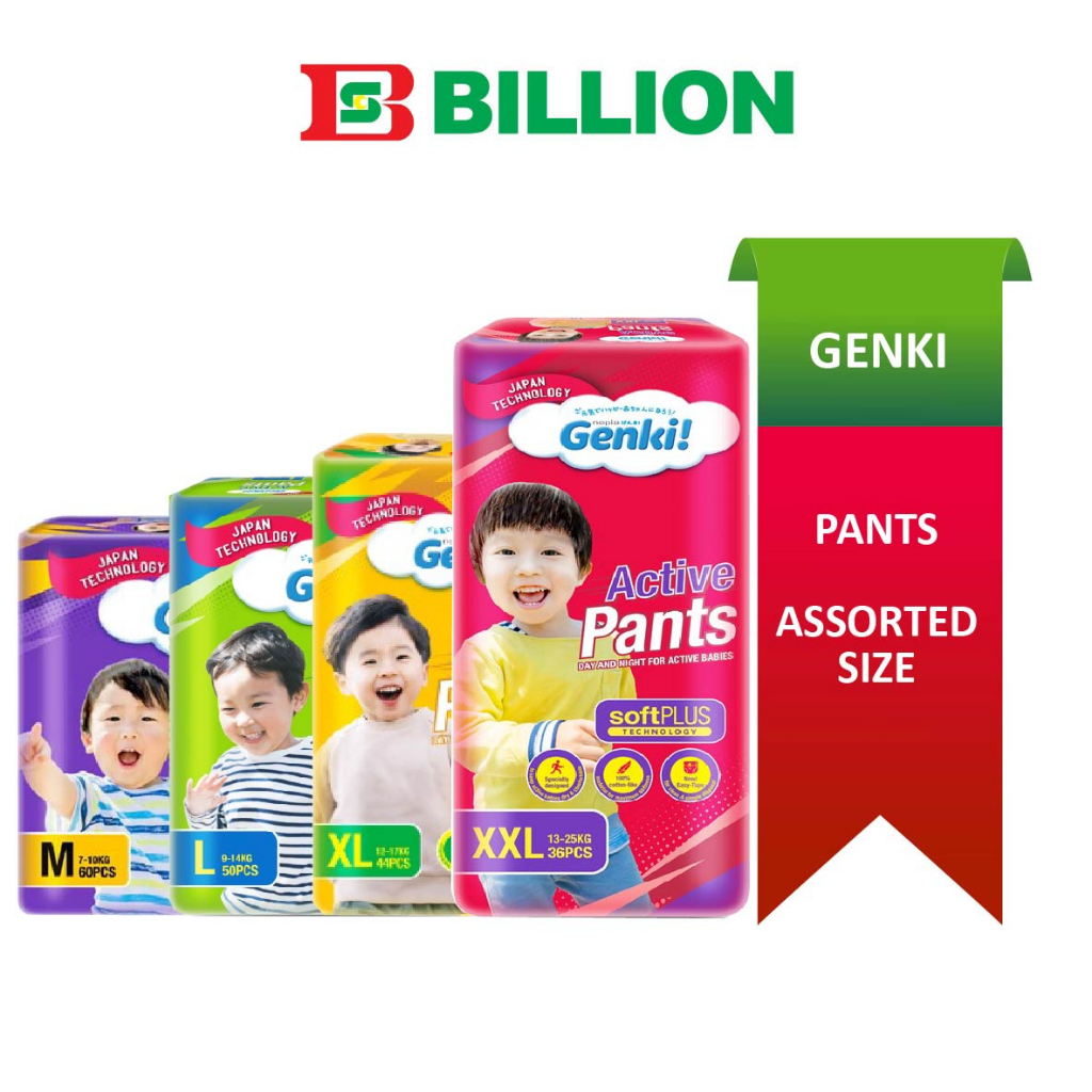 Billion best sale pant diapers