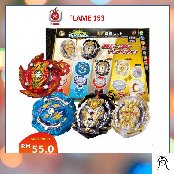 Beyblade Burst B-153 Gatinko Customize Set Prime Apocalypse, Regalia ...