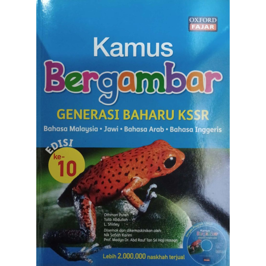 Kamus Bergambar - Generasi Baharu KSSR - Bahasa Malaysia - Jawi ...