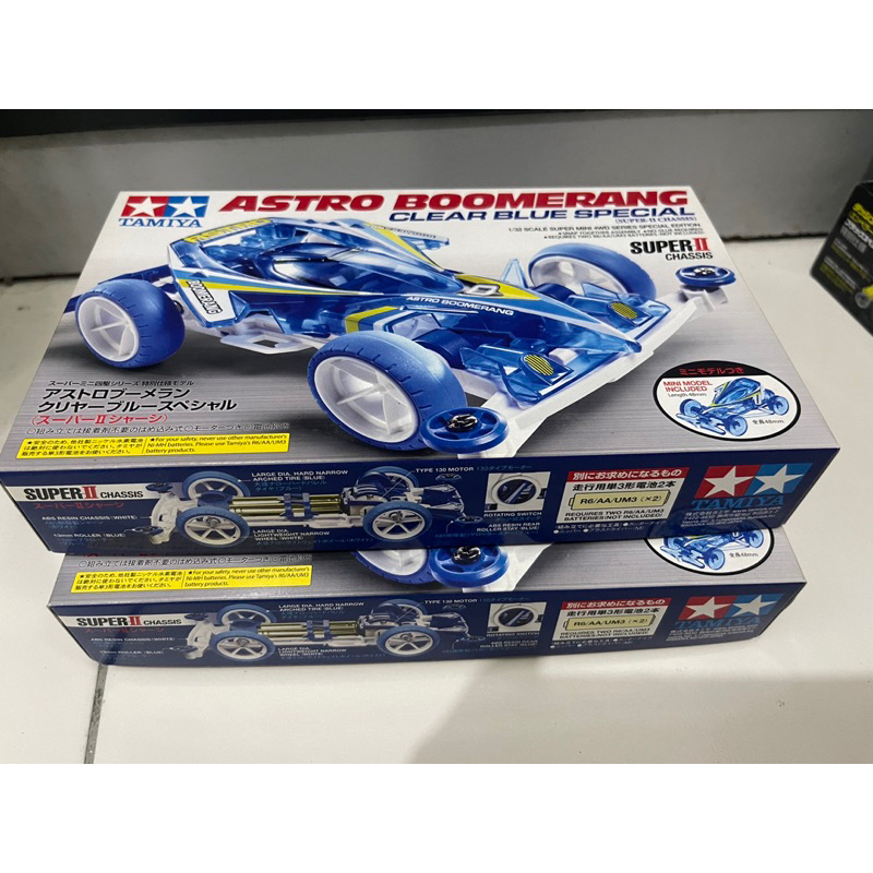 Tamiya 95279 Astro Boomerang Blue Clear Special(LIMITED INSTOCK ...