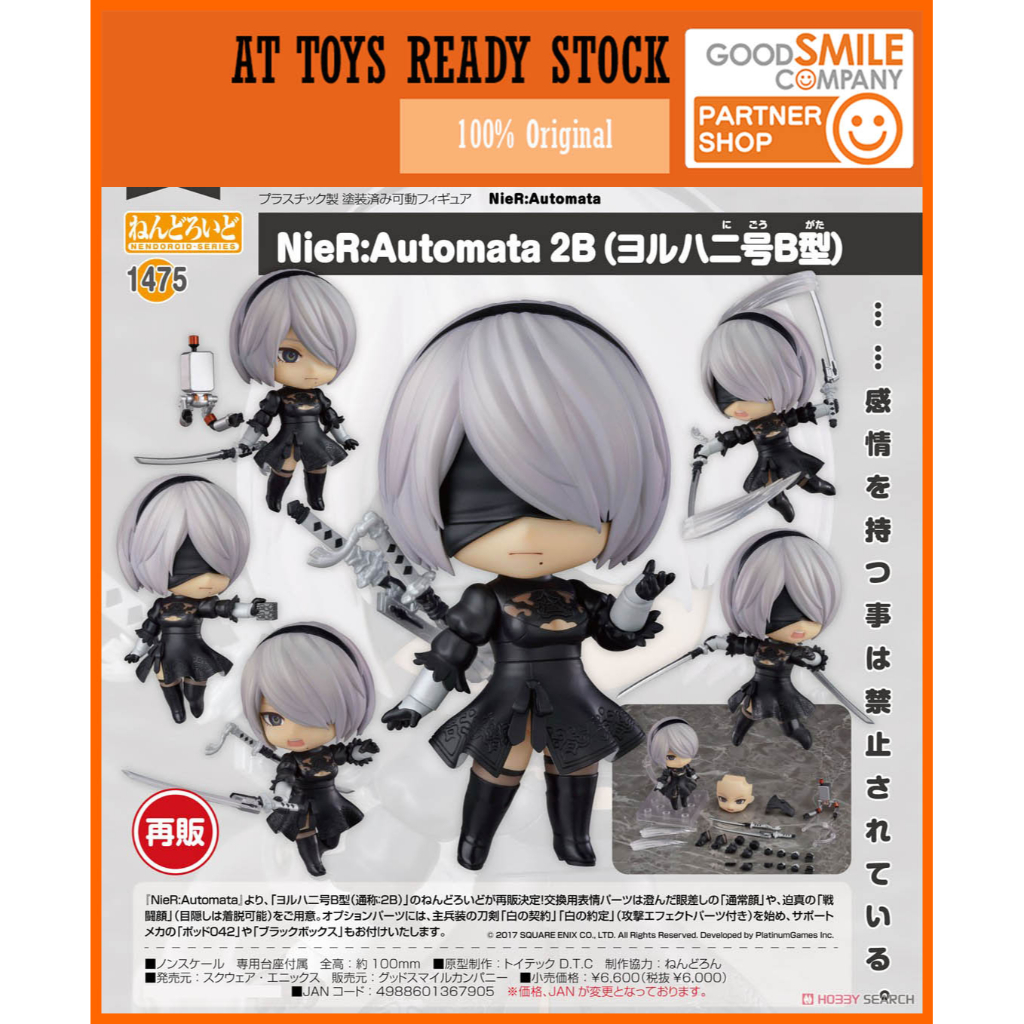 -ORIGINAL-[1475] Nendoroid NieR:Automata 2B (YoRHa No.2 Type B)(re-run ...