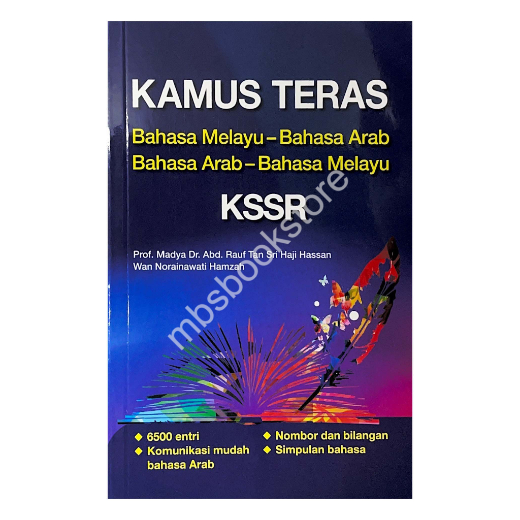 Kamus Teras KSSR [Bahasa Melayu - Bahasa Arab / Bahasa Arab - Bahasa ...