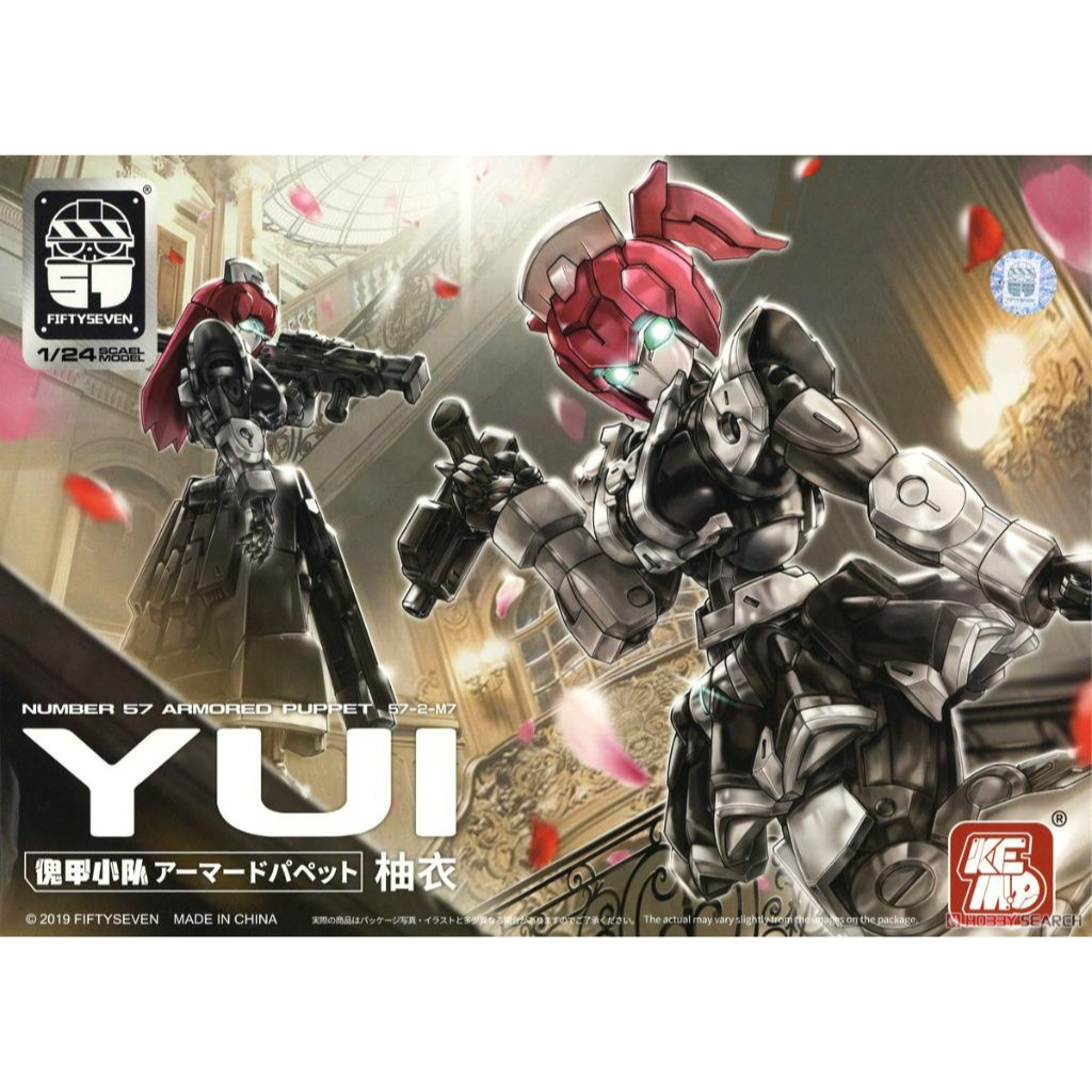 1/24 scale NUMBER 57 Armored Puppet YUI Robot toy plastic model mecha