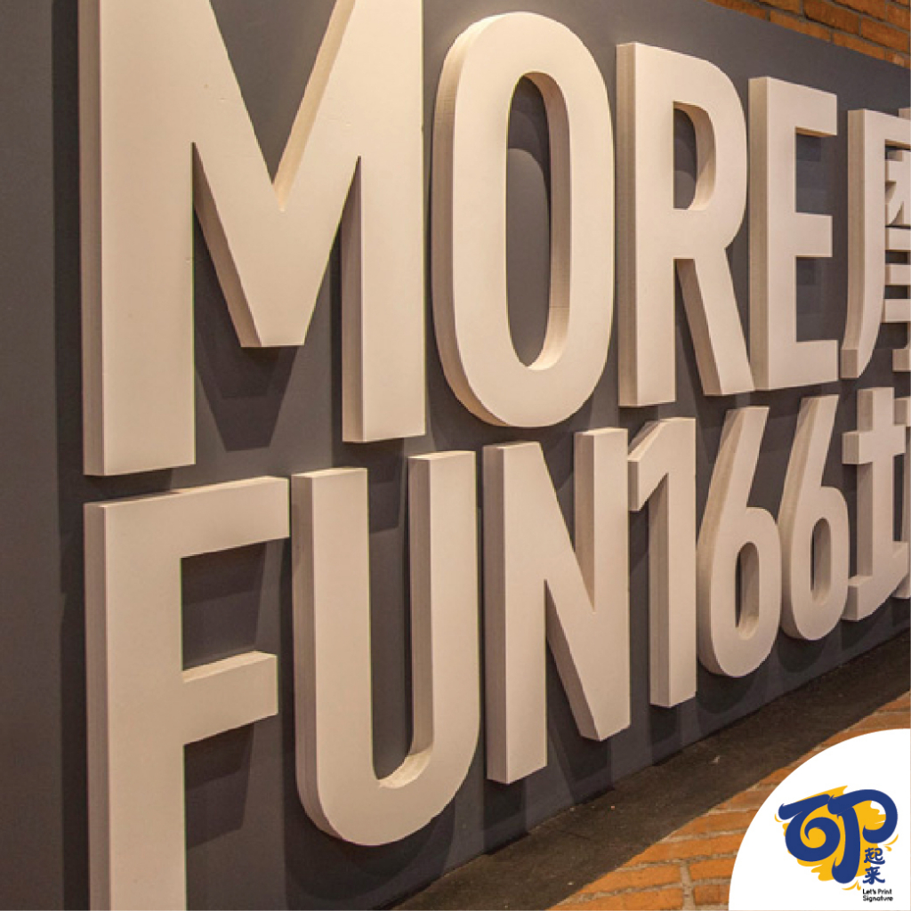 Custom PVC 3D Logo Signage 3D Lettering PVC Foam Board UV