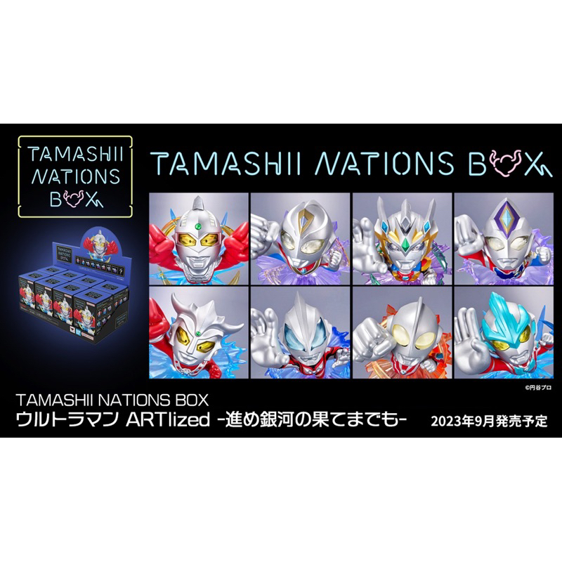 [Ready Stock] Tamashii Nations Box ARTlized Ultraman Blind Box // Dyna  Ribut Seven Geed Ginga