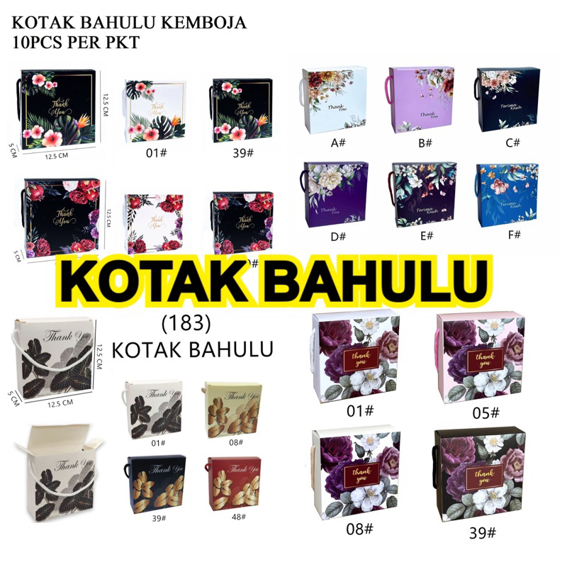 Kotak Bahulu Kemboja 12.5x12.5x5cm Gift Box (1 Pkt/10pcs) | Shopee Malaysia