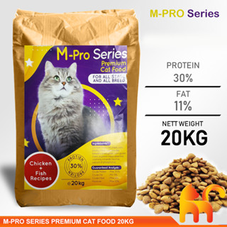 Gopro series best sale cat food