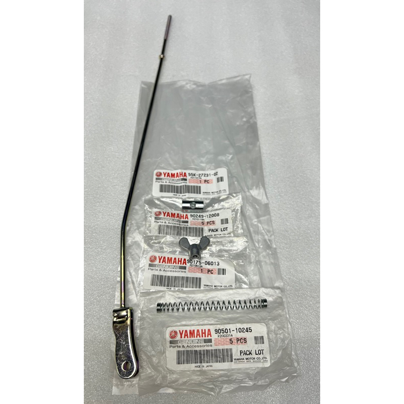 RXZ ROD BREAK COMPLETE 1 SET ORIGINAL | Shopee Malaysia