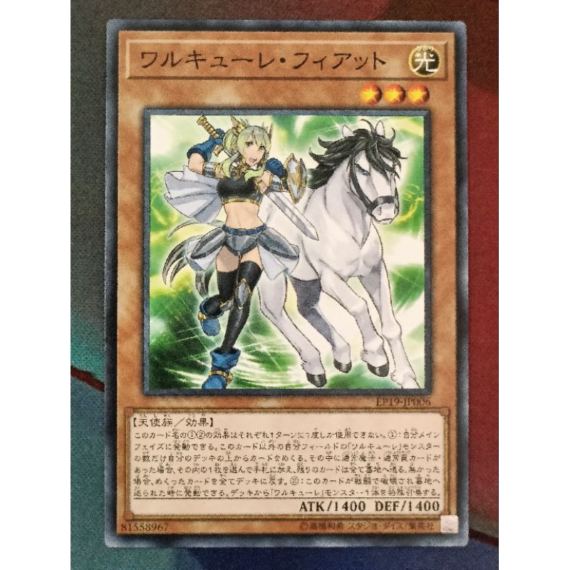 valon yugioh deck Majespecter Draco [PHNI-JP049-UR] – Cardingedge main image 0