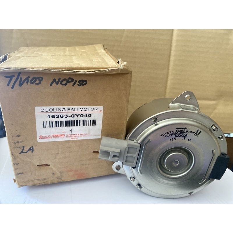 ORIGINAL TOYOTA VIOS NCP150 NCP151 NSP151 RADIATOR FAN MOTOR | Shopee ...