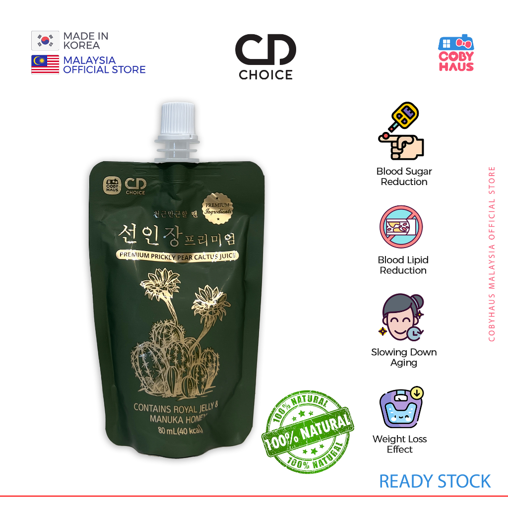 CD Choice Premium Prickly Pear Cactus Juice (80ml*10Packs) 2026 May