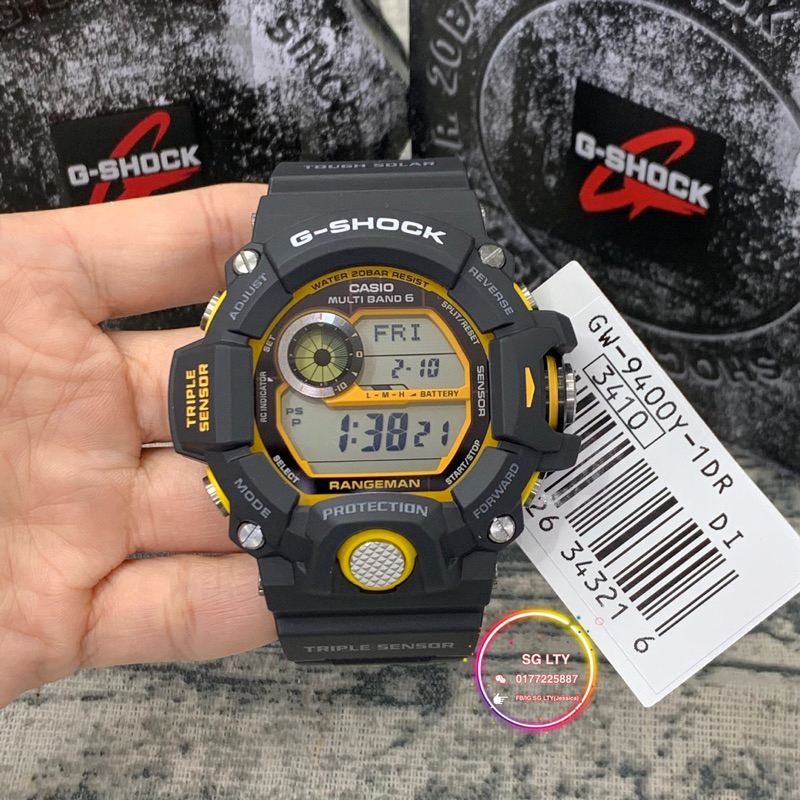 G shock rangeman outlet size