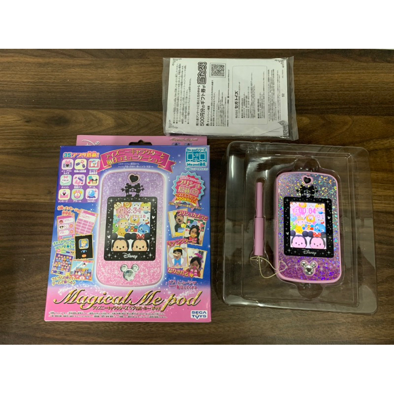 Sega Toys Disney Magical Pod Touch Screen With Camera Front and back ...