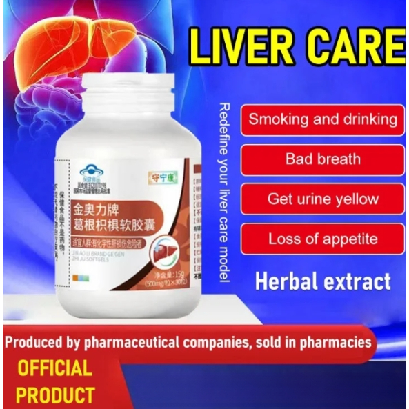 Hot sale! [Authentic] Liver Detox Capsules Liver Health Products Shopee Malaysia