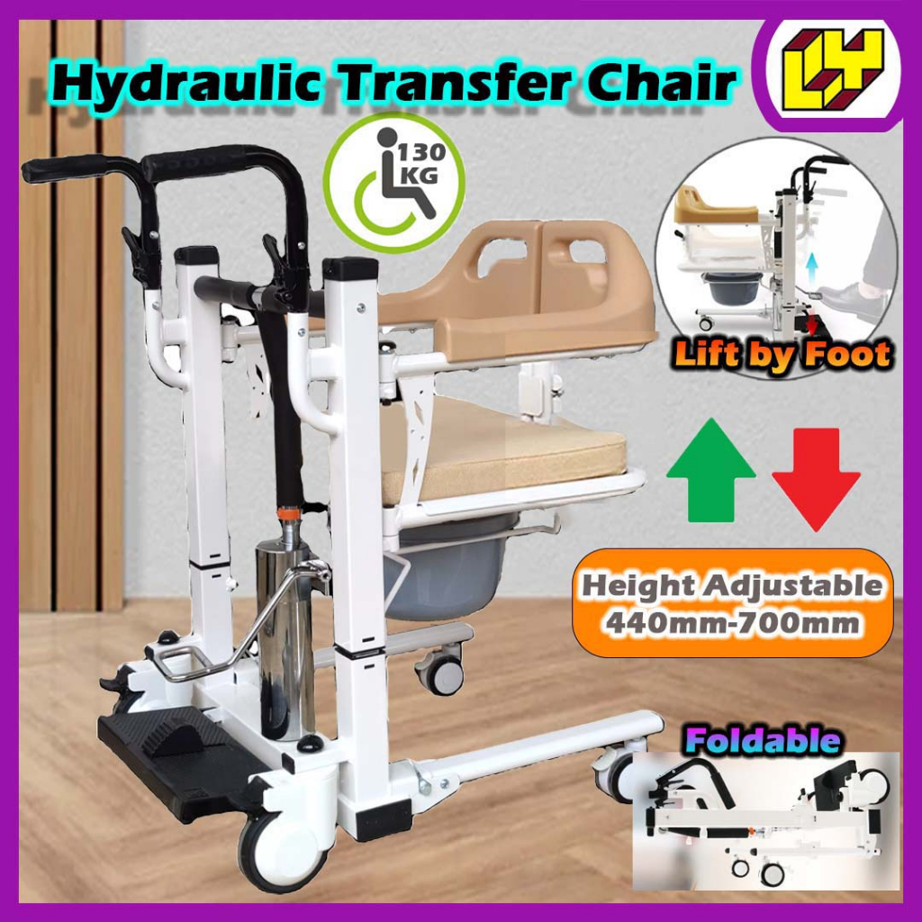 Hydraulic Transfer Chair Patient Lift Chair with Commode Bed to Bath