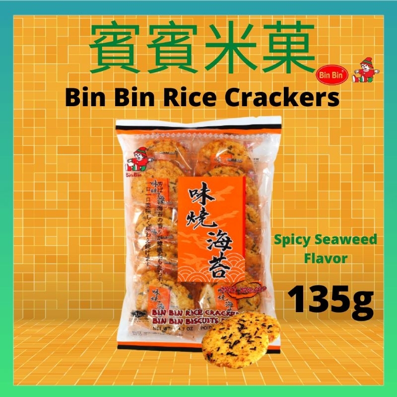 BinBin Spicy Seaweed Rice Crackers Snack 
