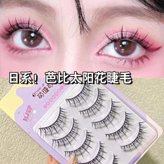 Manga Lashes Natural Look Anime False Eyelashes Individual Wispy Korean  Makeup Eye Lashes Clusters 10 Pairs Asian Chinese Japanese Fake Eyelashes  Pack