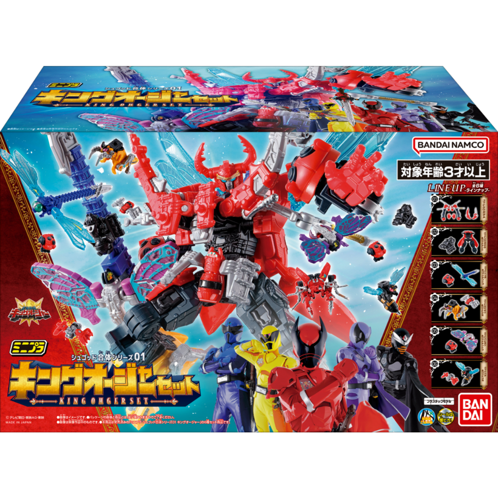 BANDAI POWER RANGERS Mashin Sentai Kiramager Robot Série 01 DX Kira