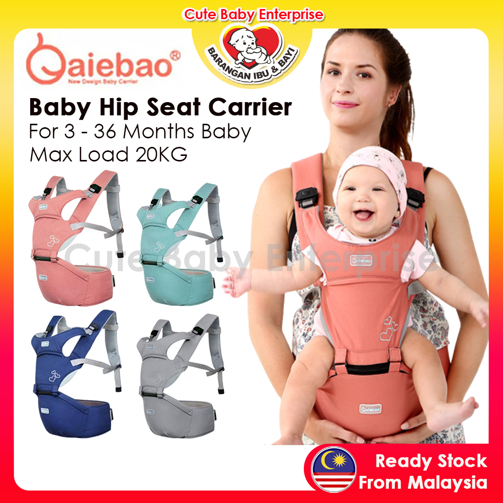 Aiebao cheap hipseat carrier