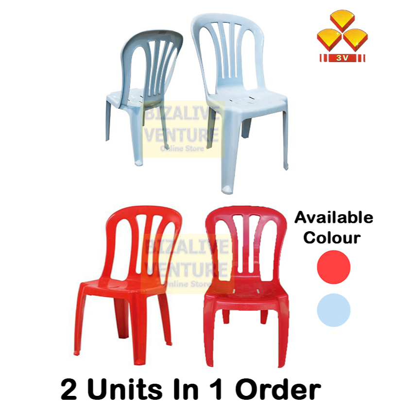(2 Units) 3V Plastic Chair Office Chair Restaurant Chair Meeting