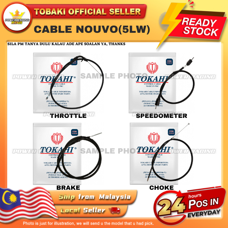 YAMAHA NOUVO (5LW) TOKAHI THROTTLE/ SPEEDOMETER/ METER/ BRAKE/ CHOKE